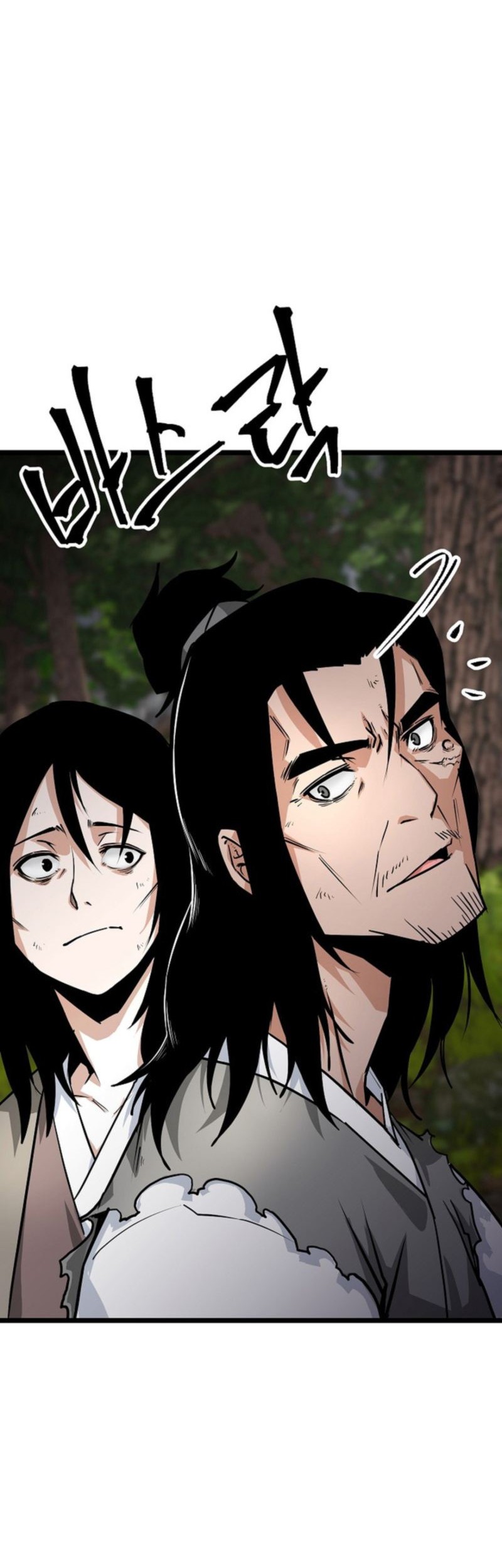Gangho Apocalypse Chapter 16 - halaman 23