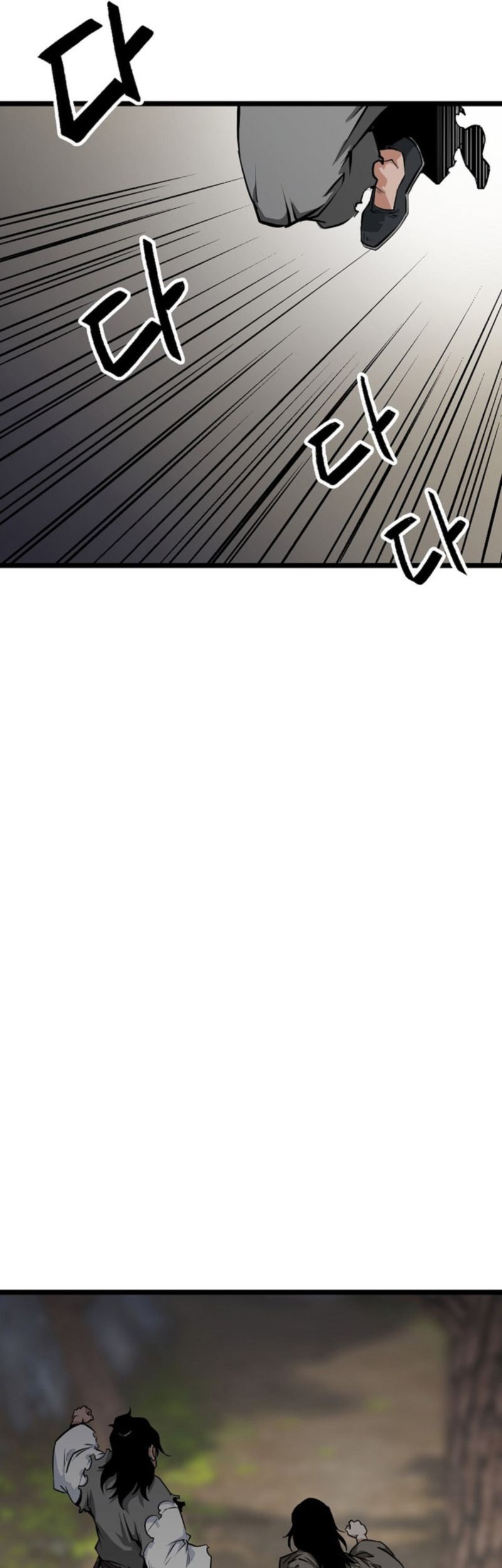 Gangho Apocalypse Chapter 16 - halaman 4