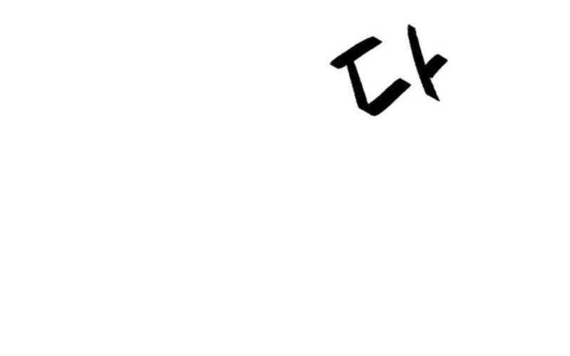 Gangho Apocalypse Chapter 17 - halaman 4