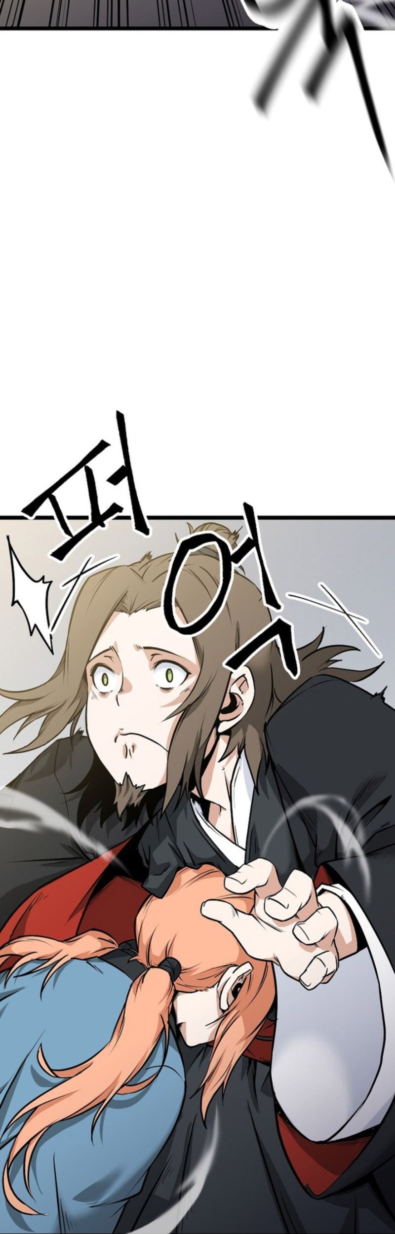 Gangho Apocalypse Chapter 17 - halaman 6