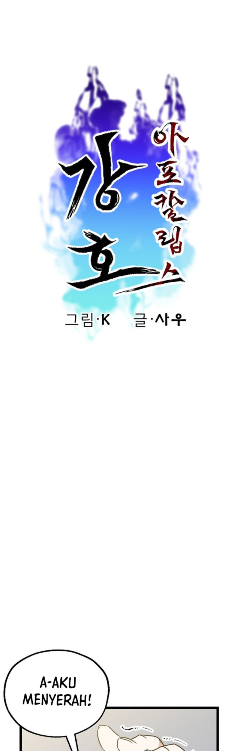 Gangho Apocalypse Chapter 17 - halaman 9