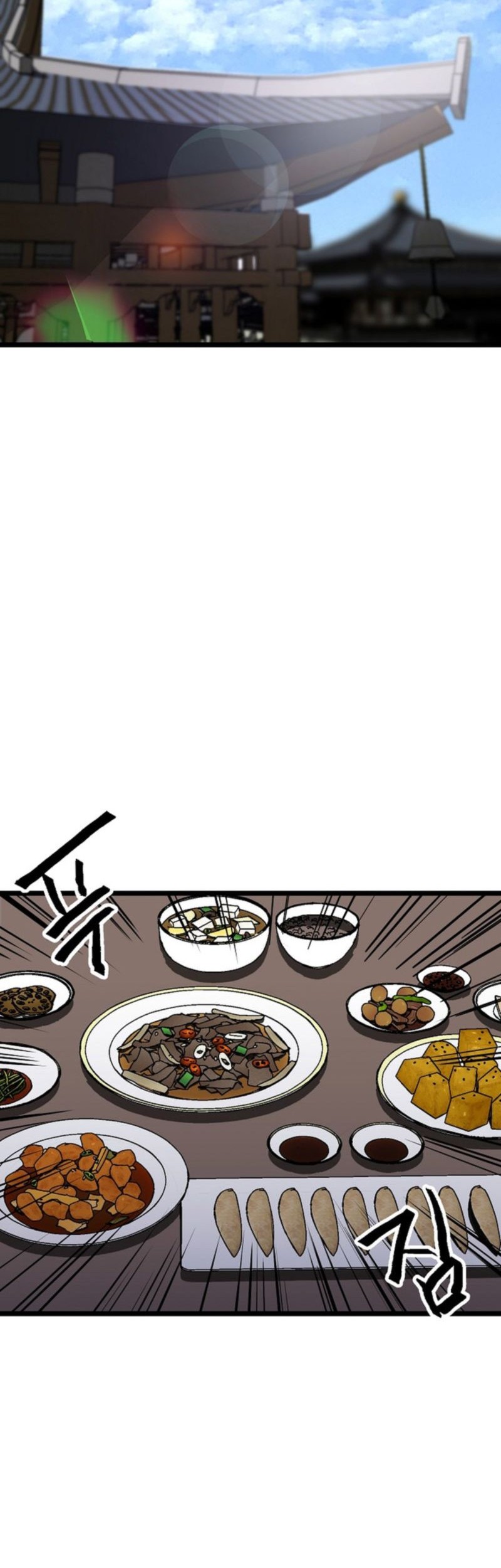 Gangho Apocalypse Chapter 18 - halaman 14