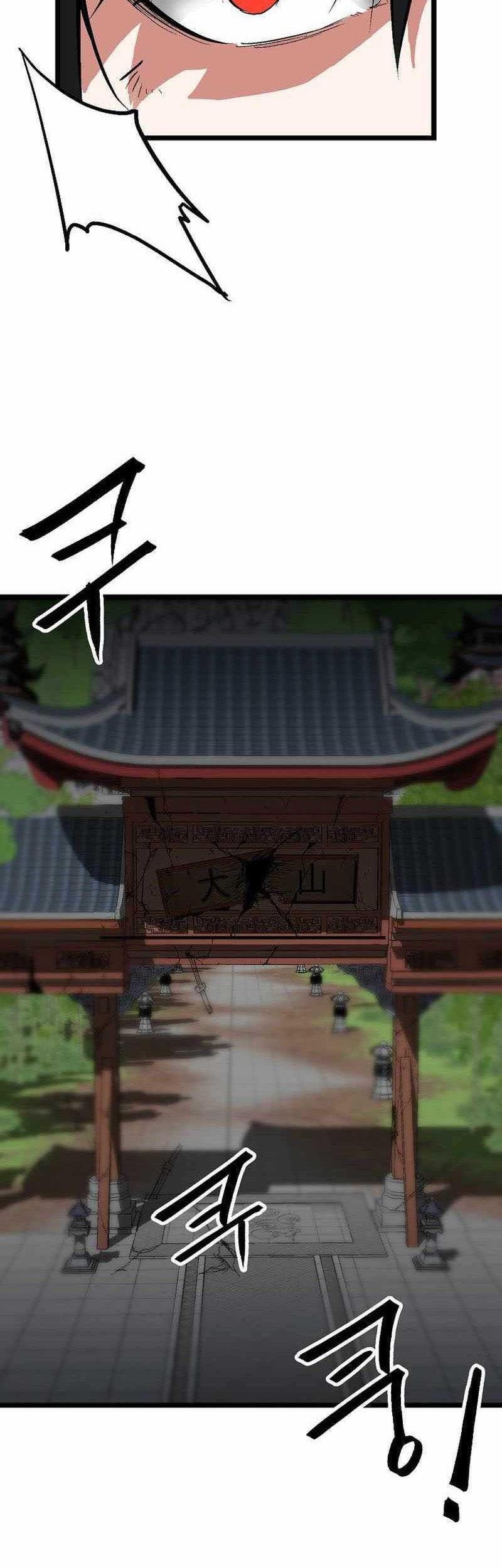 Gangho Apocalypse Chapter 2 - halaman 46
