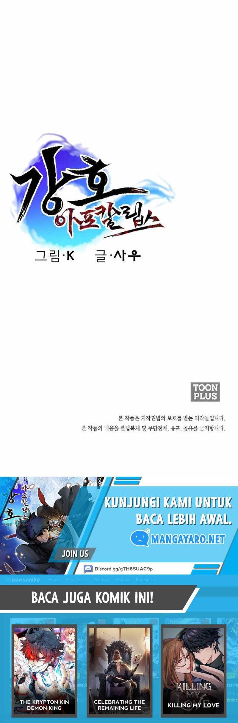 Gangho Apocalypse Chapter 2 - halaman 60