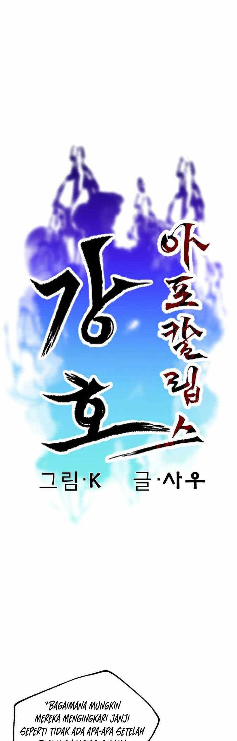 Gangho Apocalypse Chapter 2 - halaman 7