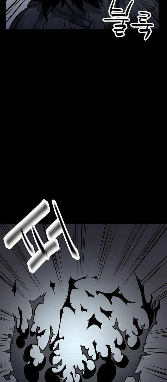Gangho Apocalypse Chapter 20 - halaman 6