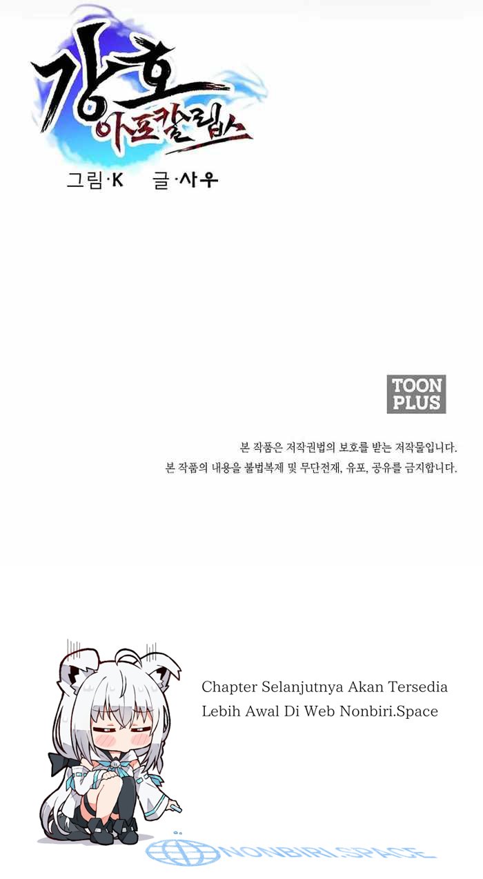 Gangho Apocalypse Chapter 20 - halaman 69