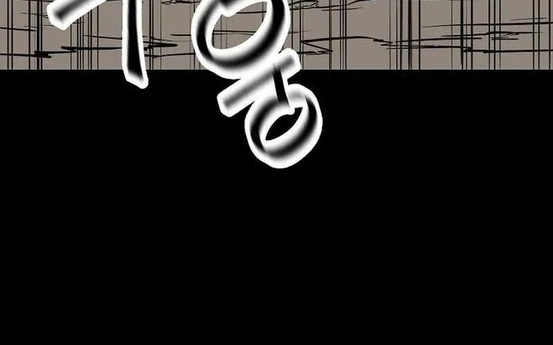 Gangho Apocalypse Chapter 21 - halaman 25