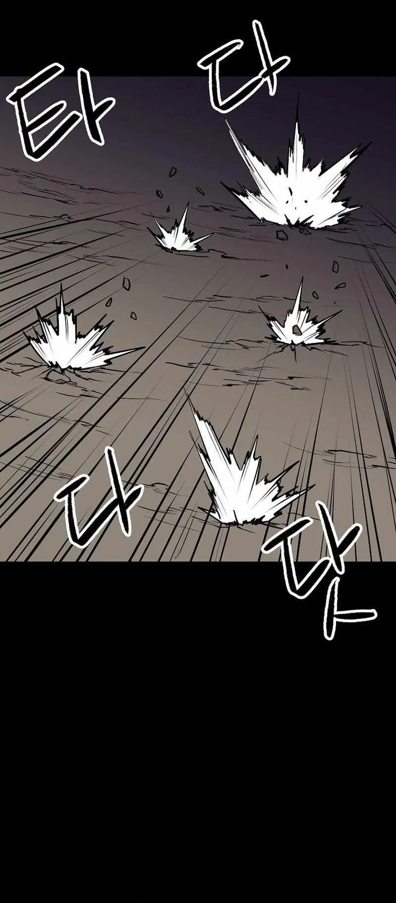 Gangho Apocalypse Chapter 21 - halaman 71