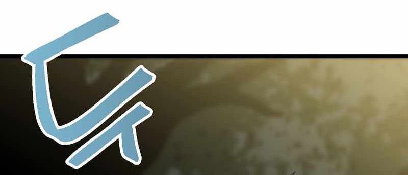 Gangho Apocalypse Chapter 4 - halaman 32