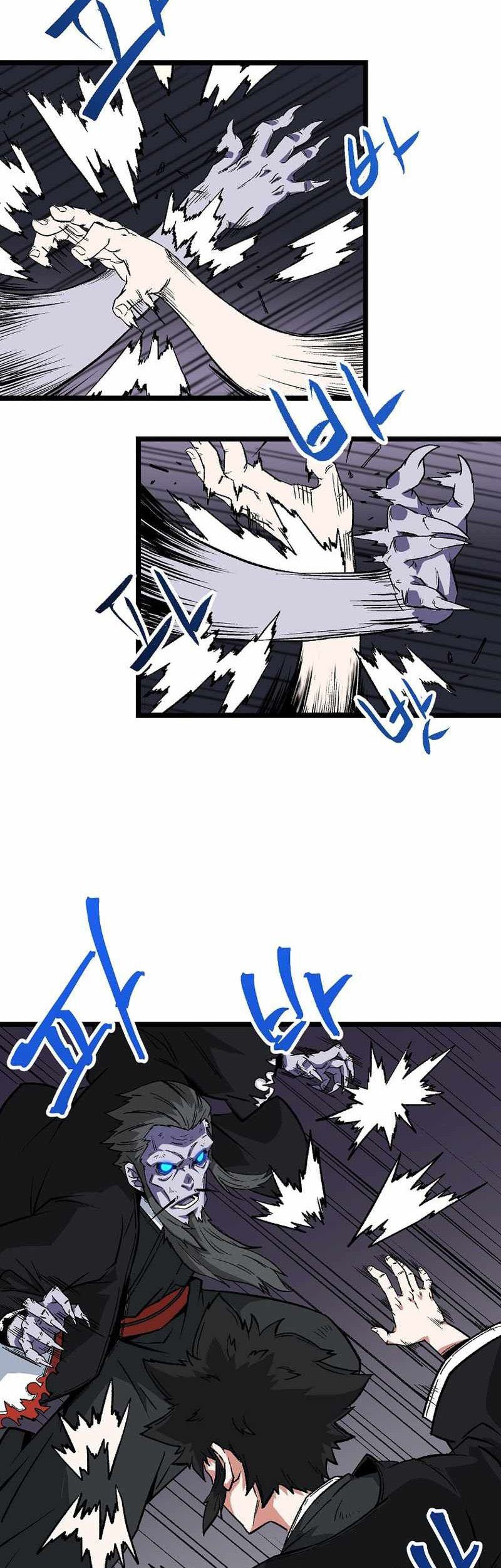 Gangho Apocalypse Chapter 4 - halaman 7