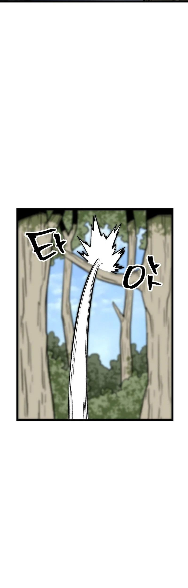 Gangho Apocalypse Chapter 5 - halaman 47