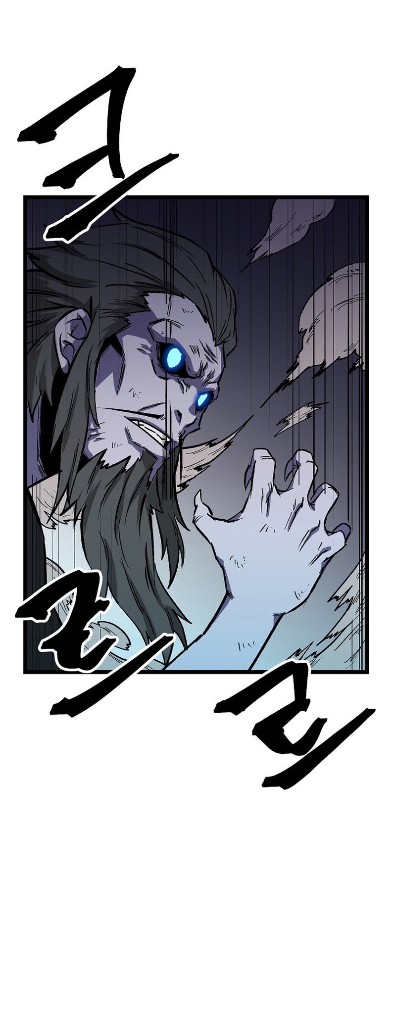 Gangho Apocalypse Chapter 6 - halaman 21