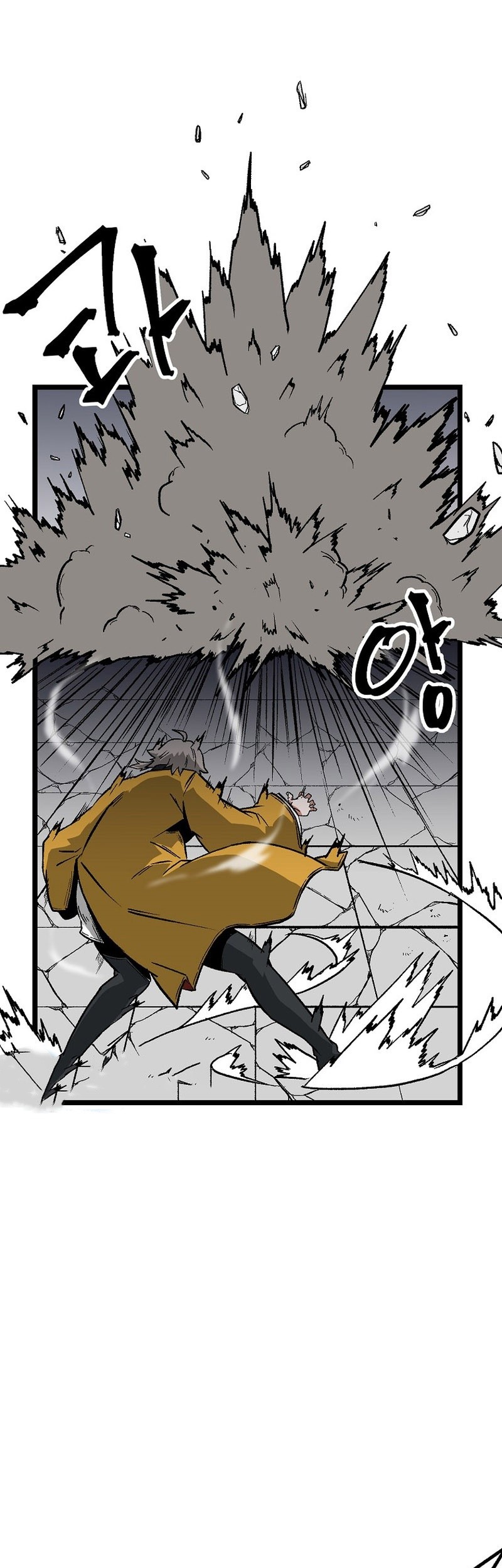 Gangho Apocalypse Chapter 6 - halaman 46