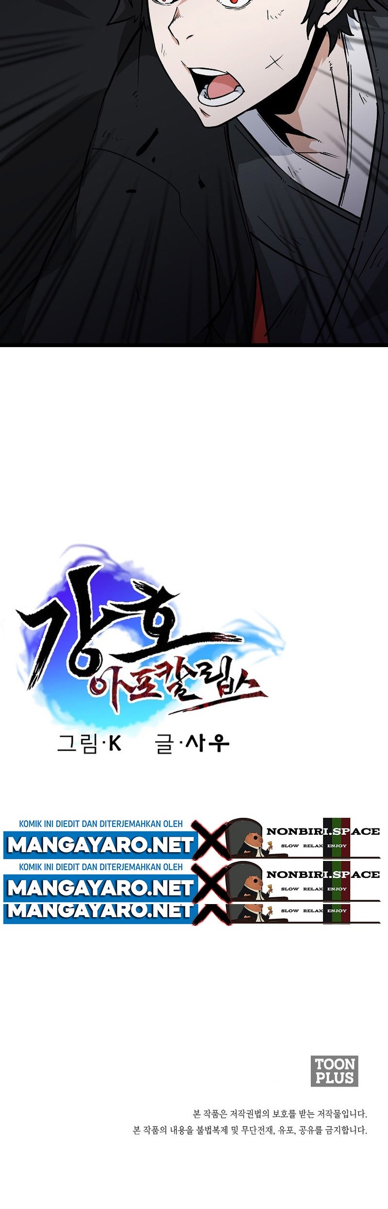 Gangho Apocalypse Chapter 6 - halaman 57