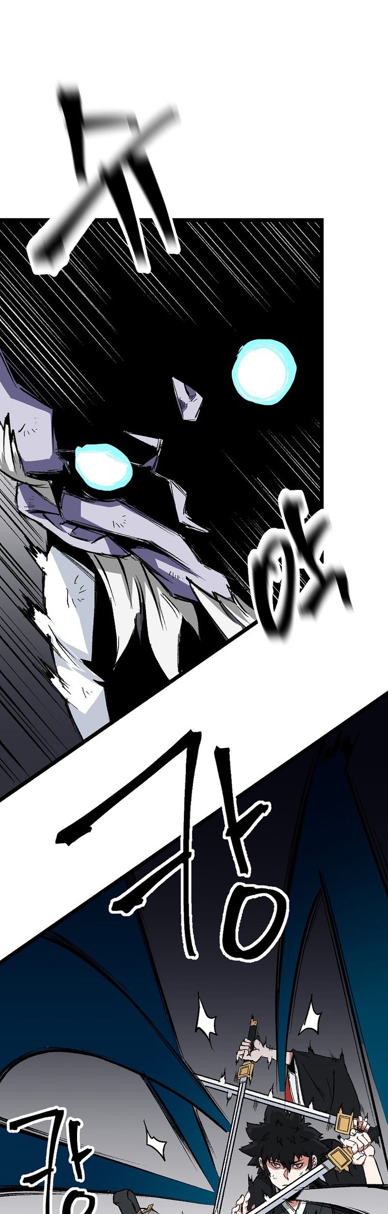 Gangho Apocalypse Chapter 7 - halaman 23