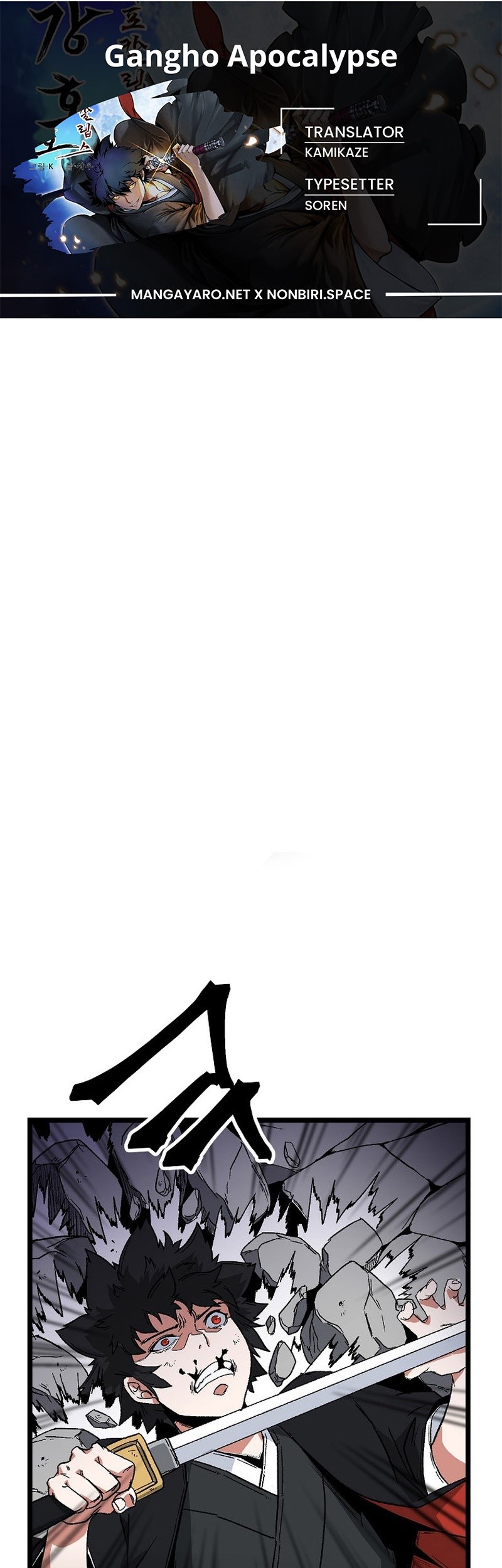 Gangho Apocalypse Chapter 8 - halaman 1