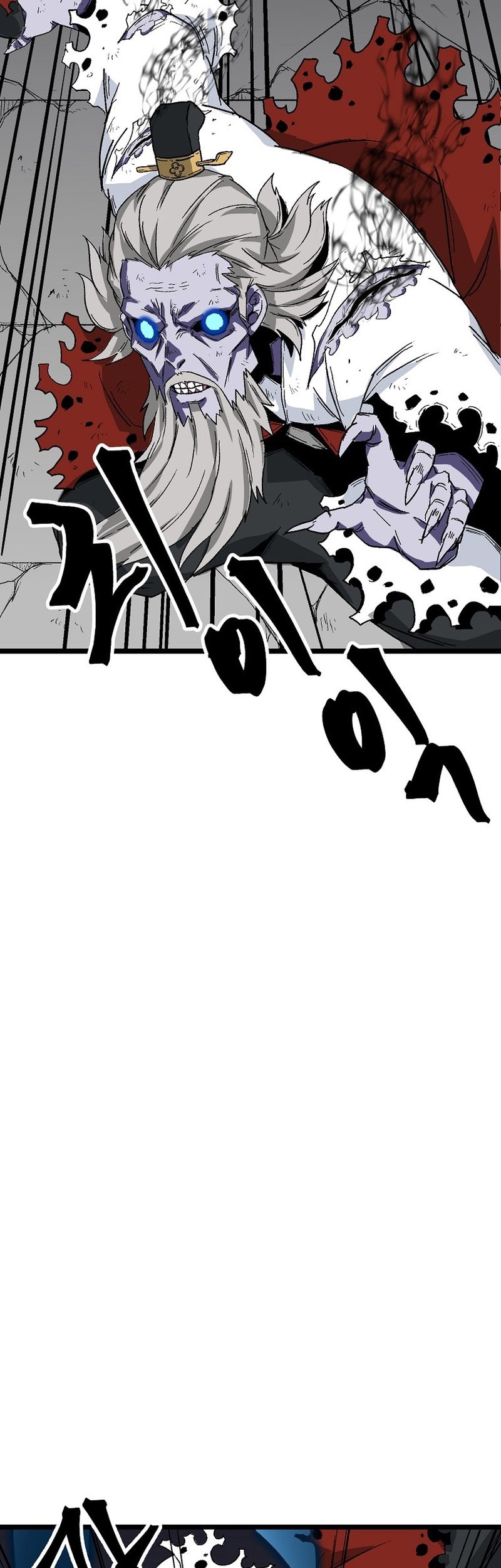 Gangho Apocalypse Chapter 8 - halaman 14