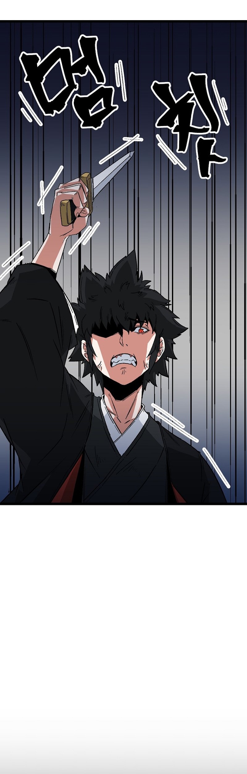 Gangho Apocalypse Chapter 8 - halaman 51