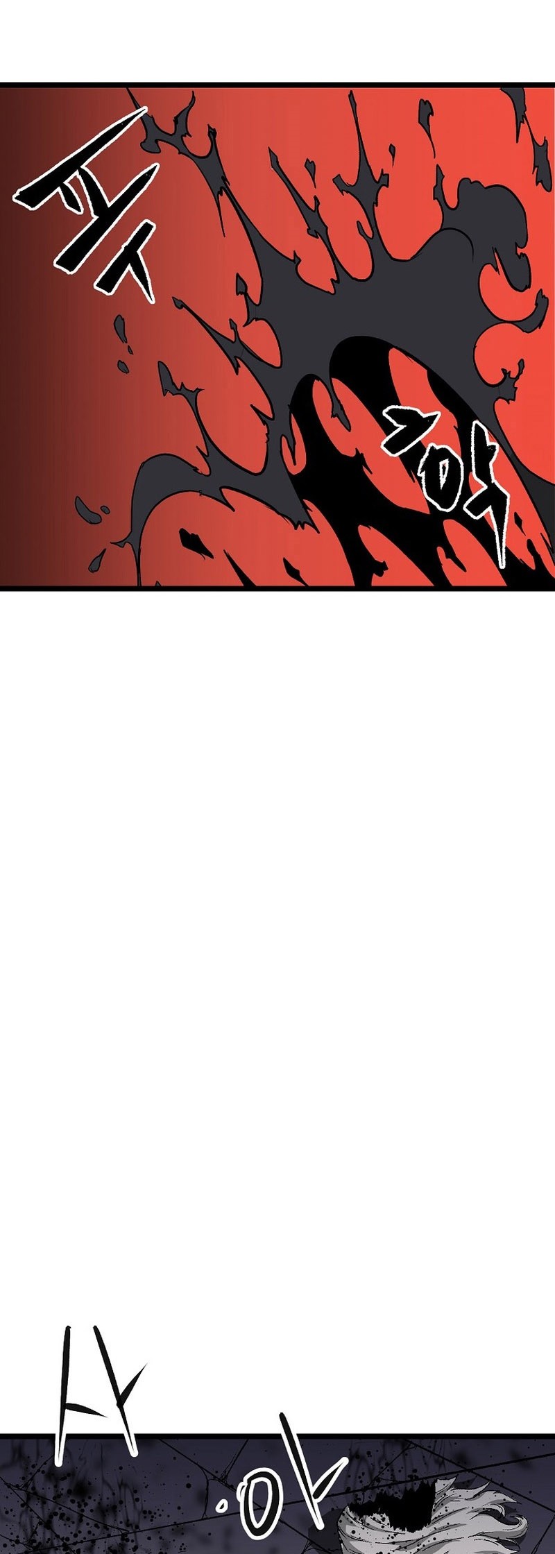 Gangho Apocalypse Chapter 8 - halaman 55