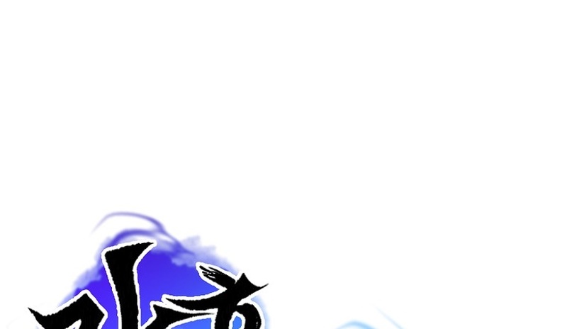 Gangho Apocalypse Chapter 8 - halaman 64