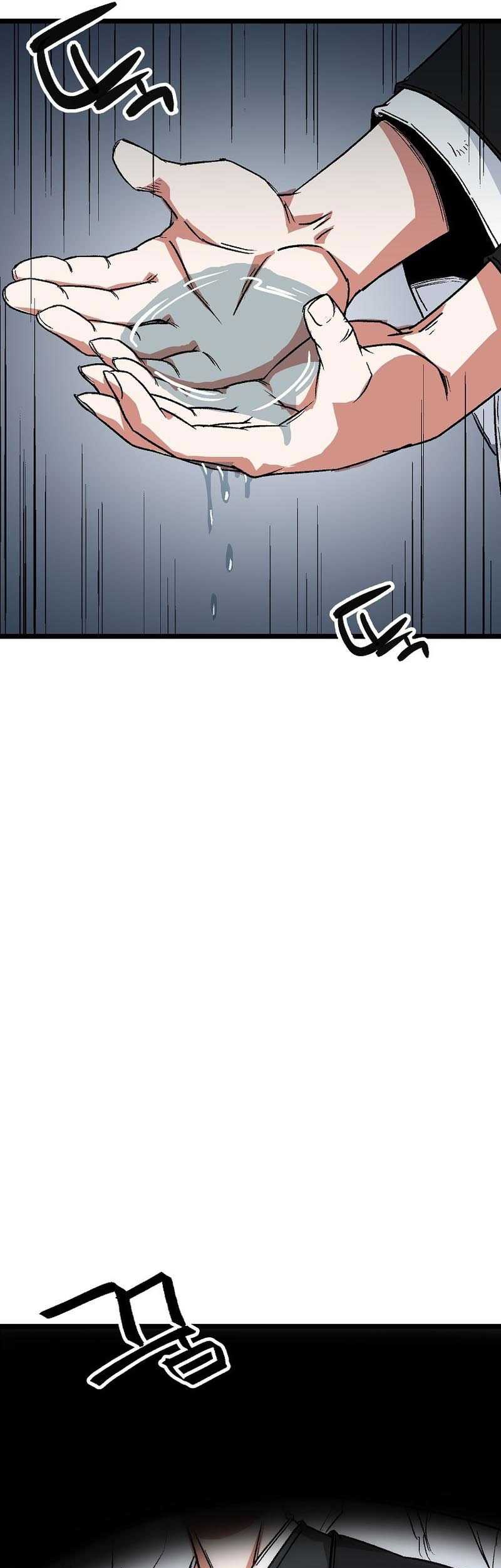 Gangho Apocalypse Chapter 9 - halaman 37