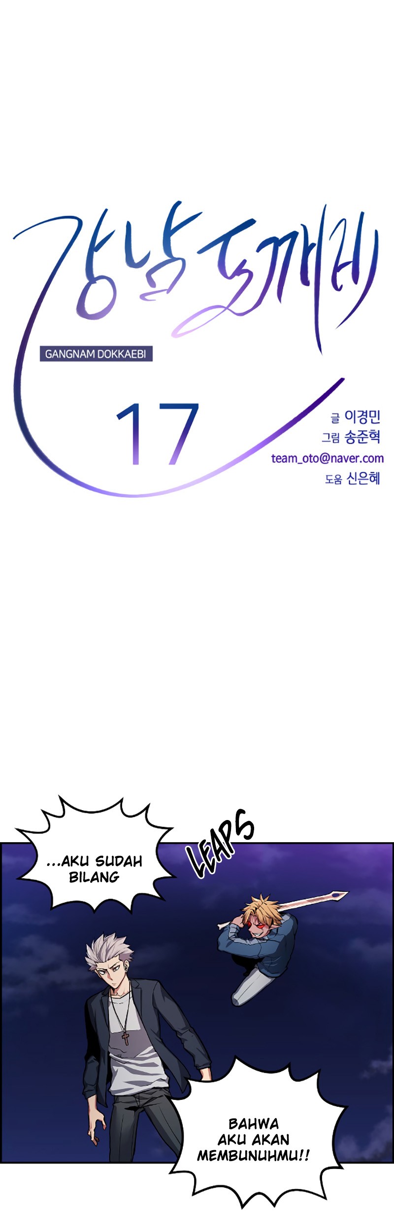 Gangnam Dokkaebi Chapter 17 - halaman 2
