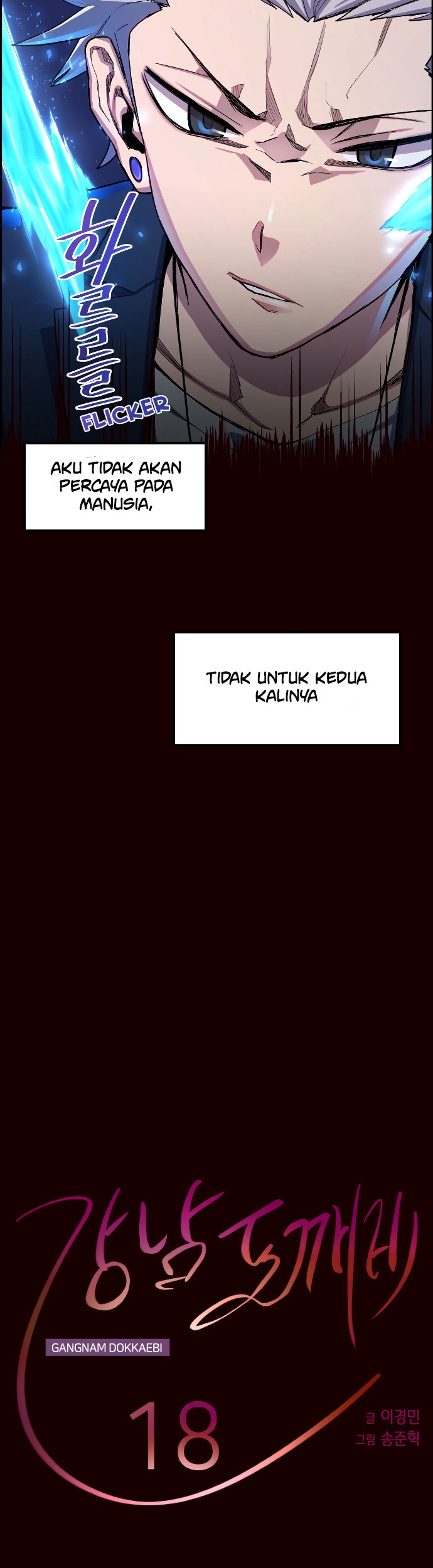 Gangnam Dokkaebi Chapter 18 - halaman 15