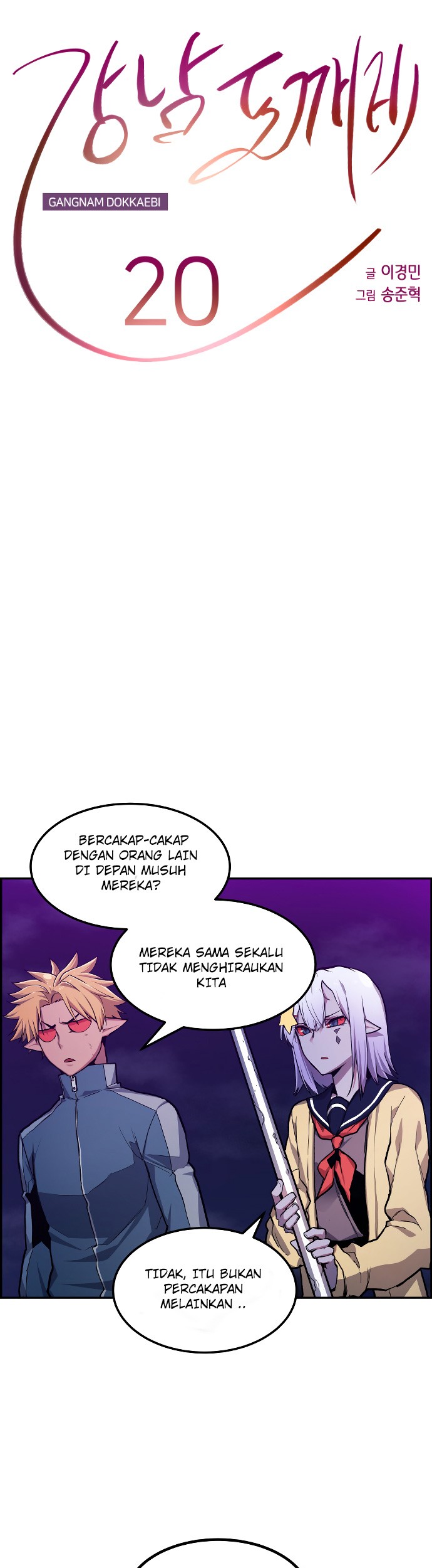 Gangnam Dokkaebi Chapter 20 - halaman 14