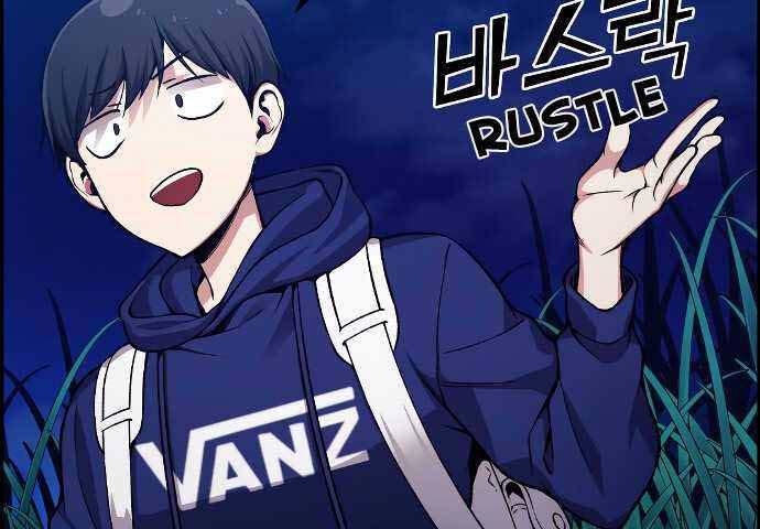 Gangnam Dokkaebi Chapter 31 - halaman 108