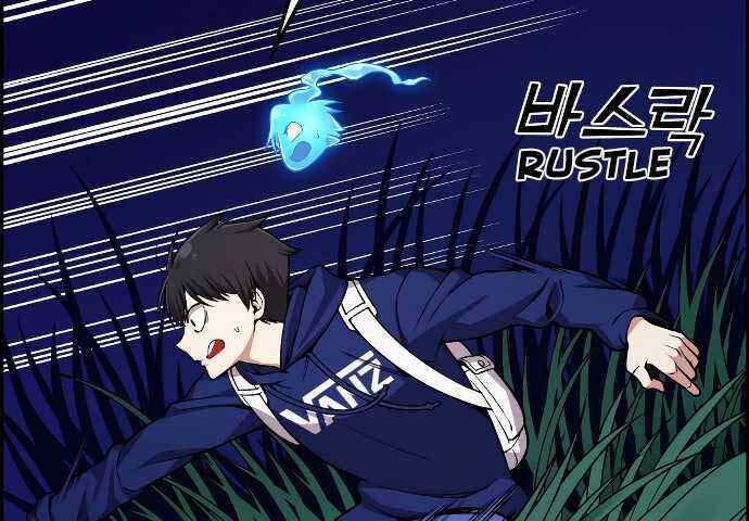 Gangnam Dokkaebi Chapter 31 - halaman 130
