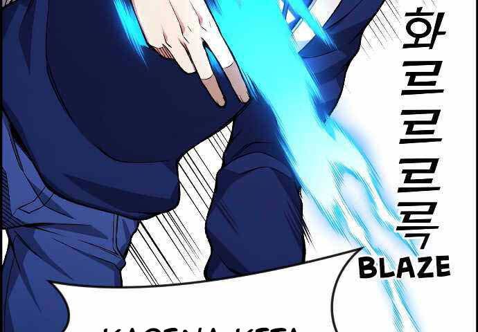 Gangnam Dokkaebi Chapter 31 - halaman 147