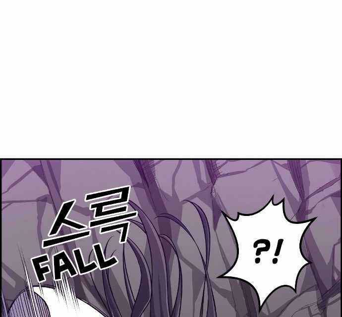 Gangnam Dokkaebi Chapter 31 - halaman 152