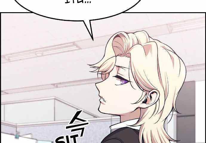 Gangnam Dokkaebi Chapter 31 - halaman 174