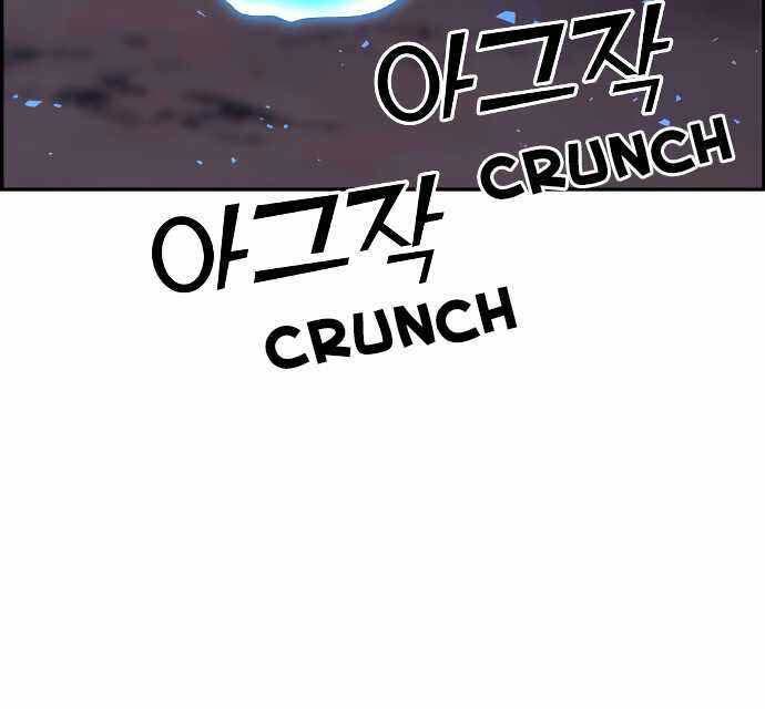 Gangnam Dokkaebi Chapter 31 - halaman 248