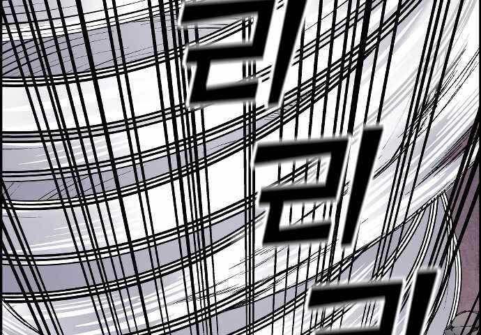 Gangnam Dokkaebi Chapter 31 - halaman 282