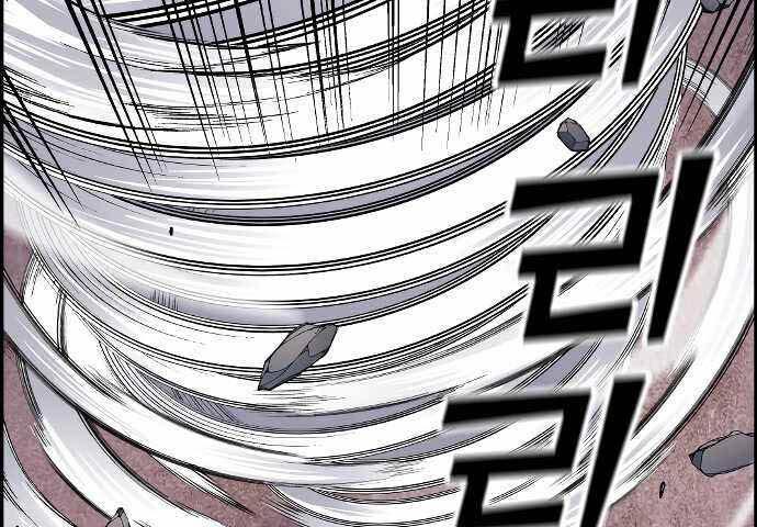 Gangnam Dokkaebi Chapter 31 - halaman 283