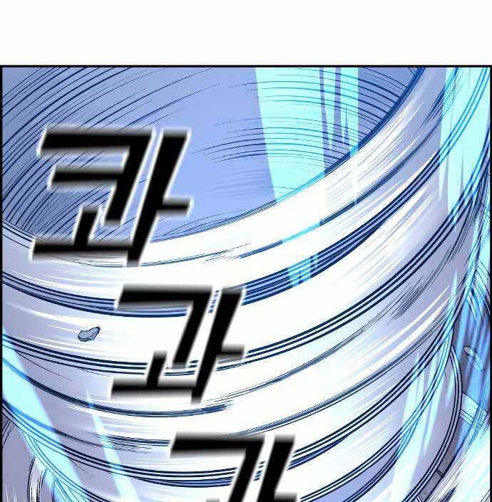 Gangnam Dokkaebi Chapter 31 - halaman 296