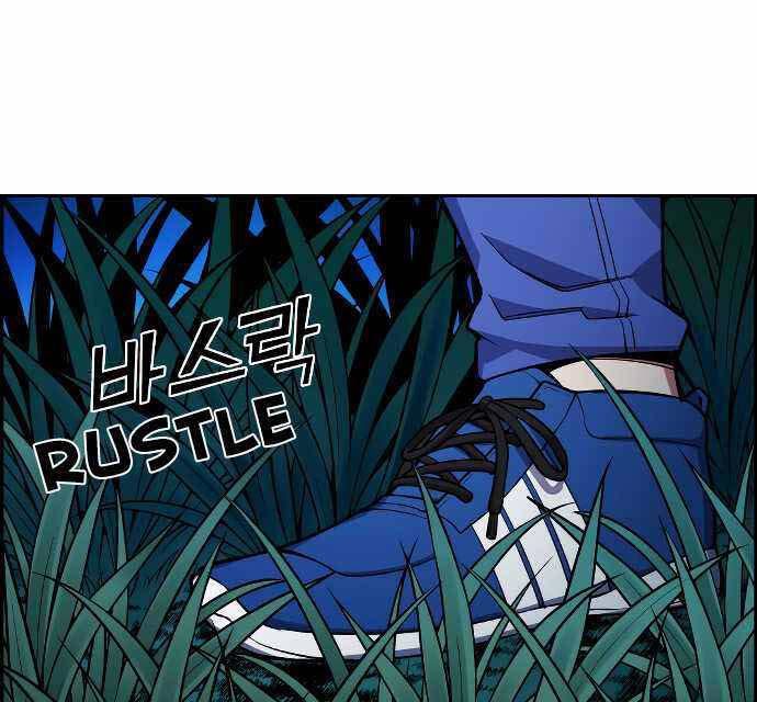 Gangnam Dokkaebi Chapter 31 - halaman 50