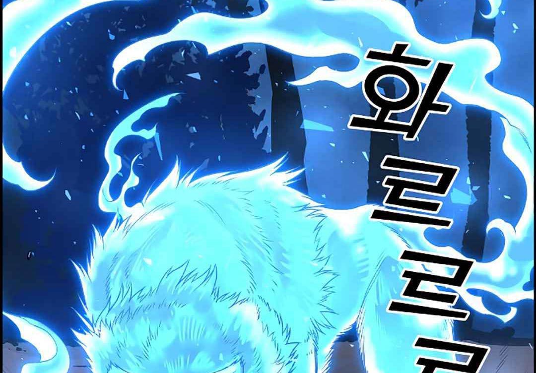 Gangnam Dokkaebi Chapter 32 - halaman 15