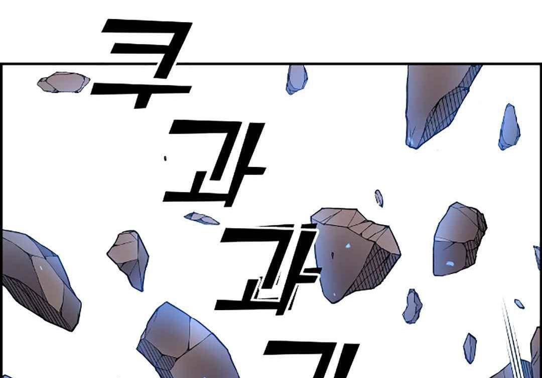 Gangnam Dokkaebi Chapter 32 - halaman 2