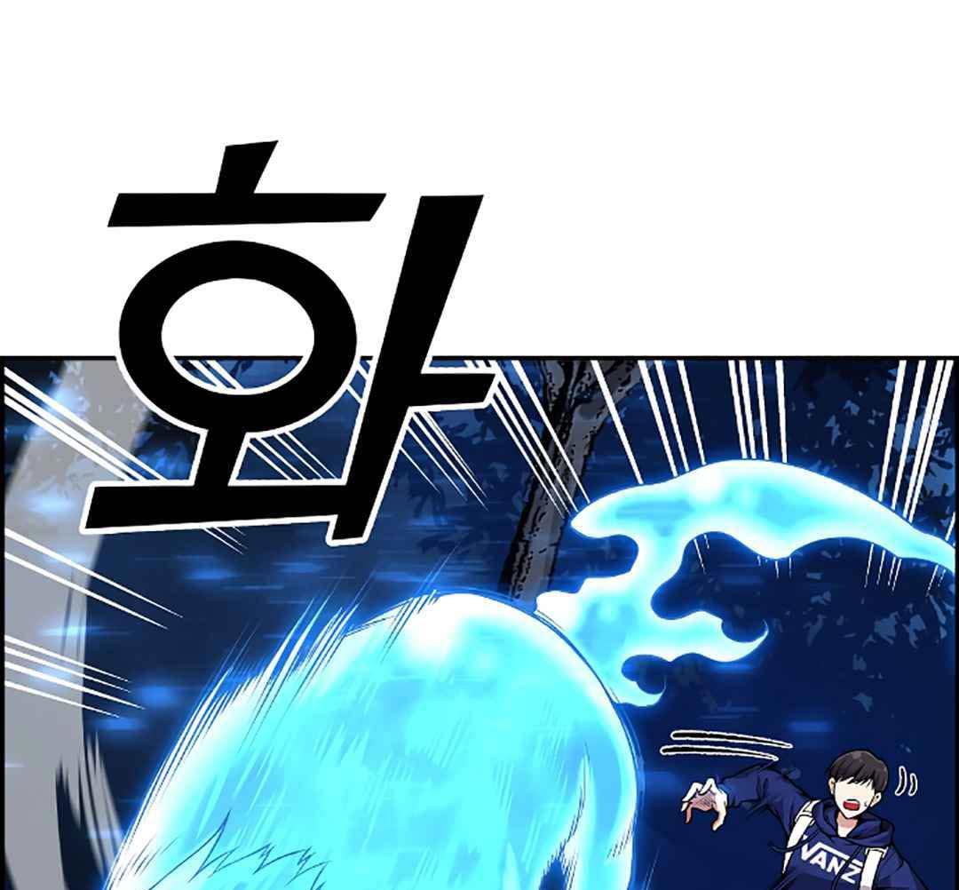 Gangnam Dokkaebi Chapter 32 - halaman 41