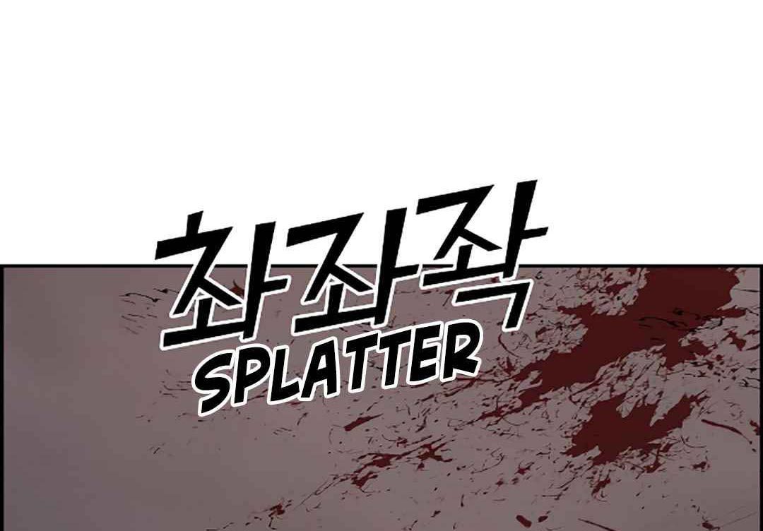 Gangnam Dokkaebi Chapter 32 - halaman 75