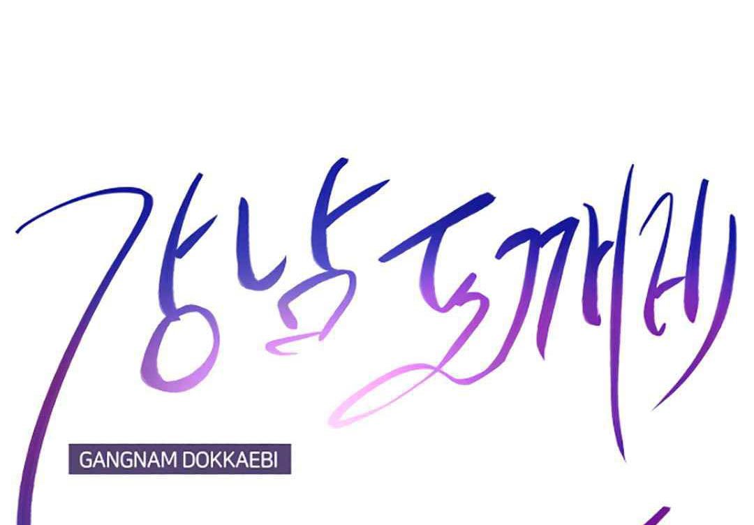 Gangnam Dokkaebi Chapter 32 - halaman 79