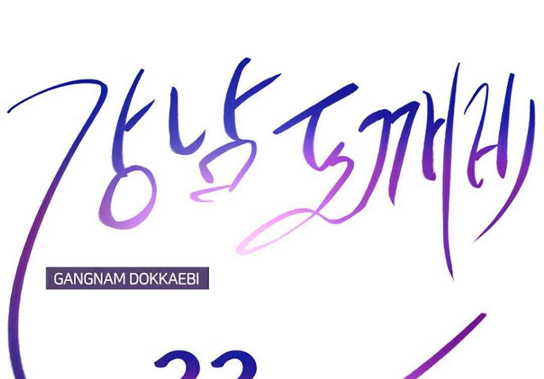 Gangnam Dokkaebi Chapter 33 - halaman 52