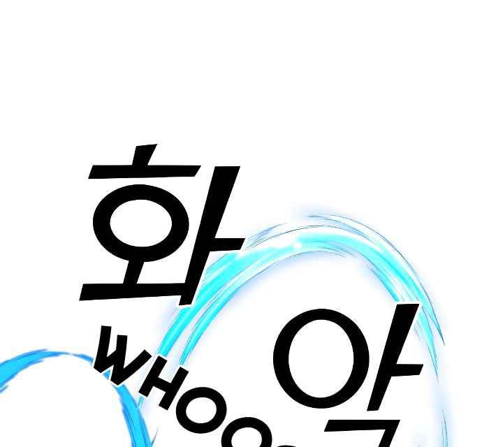 Gangnam Dokkaebi Chapter 34 - halaman 157