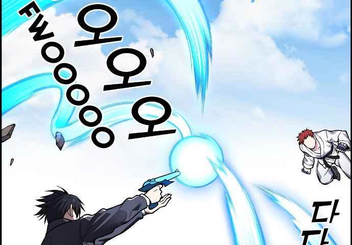 Gangnam Dokkaebi Chapter 34 - halaman 184