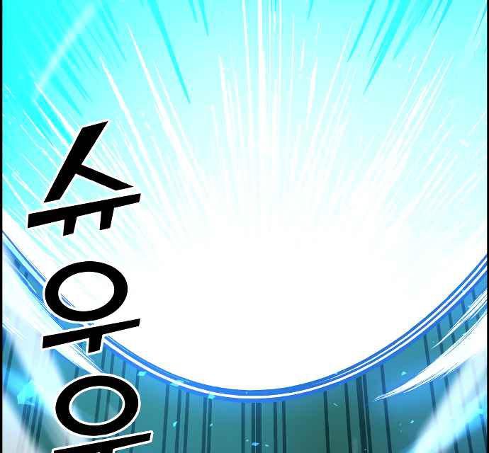 Gangnam Dokkaebi Chapter 34 - halaman 191
