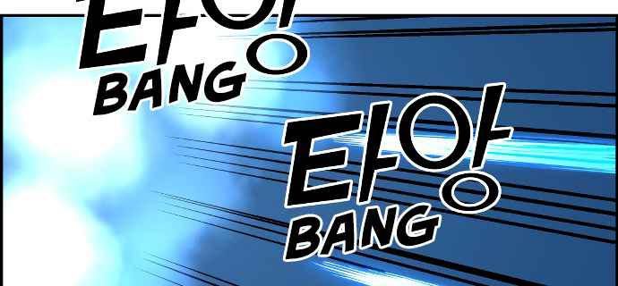 Gangnam Dokkaebi Chapter 34 - halaman 222