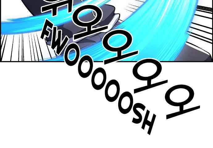 Gangnam Dokkaebi Chapter 34 - halaman 237